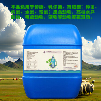 液體乳酸菌調(diào)腸提高飼料利用率促生長益昊生物飼料添加劑