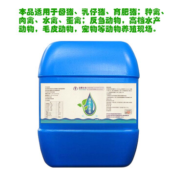 液體乳酸菌調(diào)腸提高飼料利用率促生長益昊生物飼料添加劑