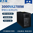 伊顿塔式UPS电源DX3000CNXL3k长机UPS电源