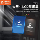 艾默生ups电源EXS30KVA高频在线式30KVA/24KW维谛技术