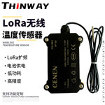THINWAY/芯微物联LoRa无线NTC温度传感器低功耗精度测温支持定制