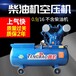 柴油式空压机流动补胎气泵车载高压打气泵12.5/16压力
