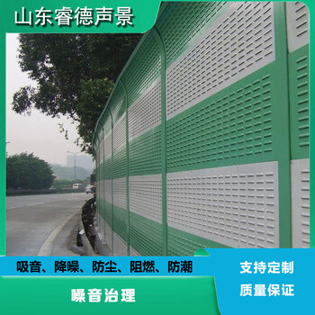 環(huán)境噪聲噪音治理方案，環(huán)境降噪，睿德聲景