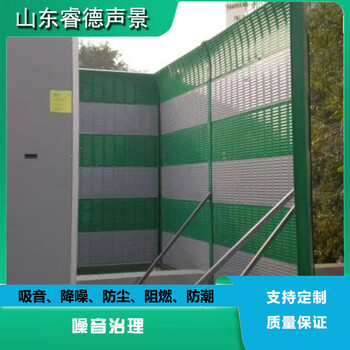 道路聲屏障道路交通噪聲污染治理B1級阻燃環(huán)保材質(zhì)睿德聲景