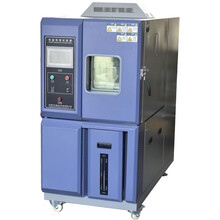 广东恒温恒湿试验箱产品型号：DL-4100
