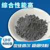 超細鐵粉世佳微爾5000目鐵粉UHF98%以上高純鐵粉3微米鐵粉