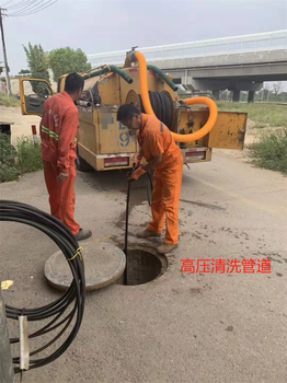 蘇州管道疏通、下水道疏通、下水道清洗、化糞池清理