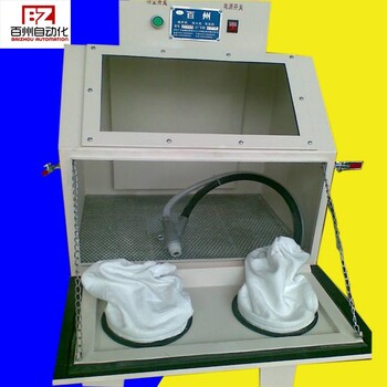 天津百洲喷砂机厂家供应9060去氧化皮小型手动喷砂机