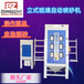 百洲喷砂机供应深圳BZ-1500立式全自动玻璃喷砂机