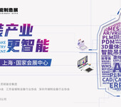 2024上海AME服装智能制造展