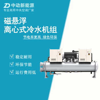 廠房中央空調(diào)  大型工廠用中央空調(diào)  工裝中央空調(diào)