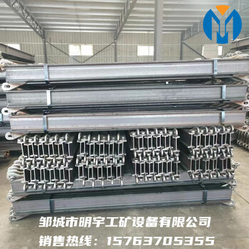 明宇供應(yīng)礦用井下運輸單軌吊軌道I140E輕軌Q355材質(zhì)