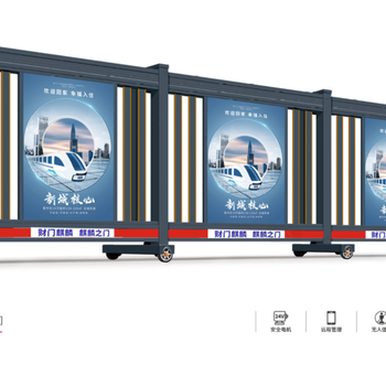 財(cái)門麒麟智能懸浮門企業(yè)平移大門單位段滑門