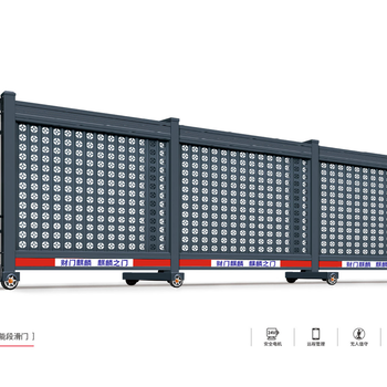 合肥蜀山电动门厂家智能段滑门全国上门安装