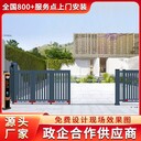 張家界市電動(dòng)伸縮門辦公大門生產(chǎn)廠家