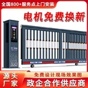 灌云縣電動伸縮門平移門感應(yīng)門生產(chǎn)廠家