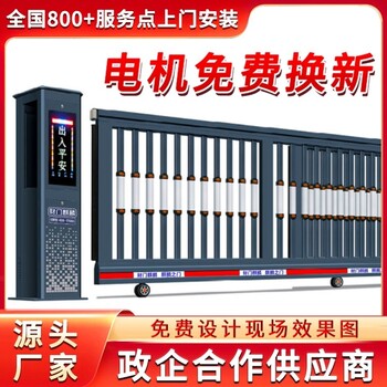 灌云縣電動伸縮門平移門感應(yīng)門生產(chǎn)廠家