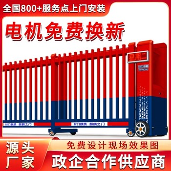 容城縣企業(yè)大門感應(yīng)門生產(chǎn)廠家