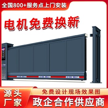 容城縣企業(yè)大門感應(yīng)門生產(chǎn)廠家