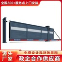 益陽(yáng)市電動(dòng)伸縮門辦公大門生產(chǎn)廠家