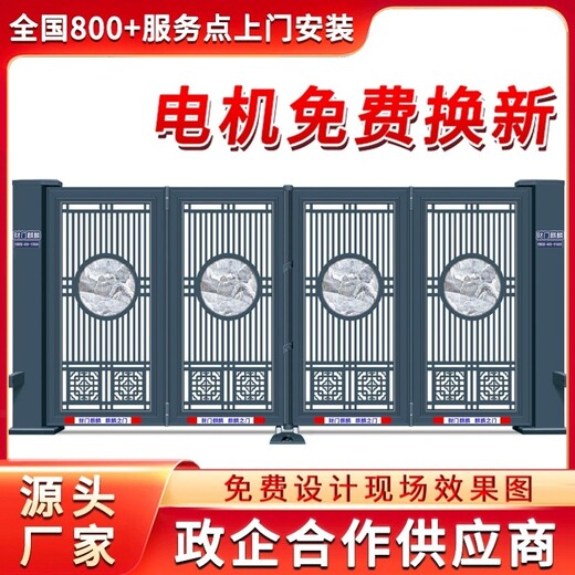 泾川县电动伸缩门平移门分段门生产厂家
