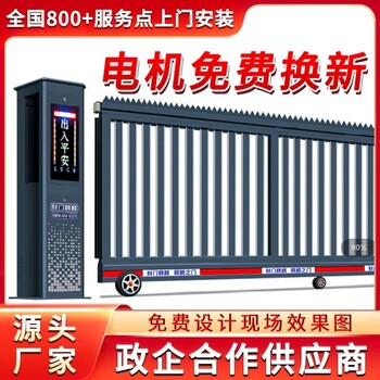 泉州市財(cái)門麒麟電動(dòng)平移門無(wú)軌伸縮門工廠大門庭院折疊門廠家供應(yīng)