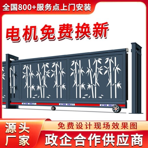 锦州市铝合金电动平移门学校遥控自动大门工厂生产厂家