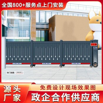 泉州市財(cái)門麒麟電動(dòng)平移門無(wú)軌伸縮門工廠大門庭院折疊門廠家供應(yīng)
