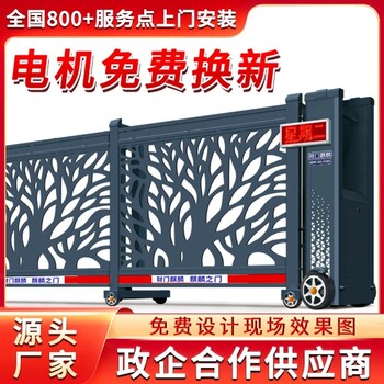 泉州市財(cái)門麒麟電動(dòng)平移門無(wú)軌伸縮門工廠大門庭院折疊門廠家供應(yīng)