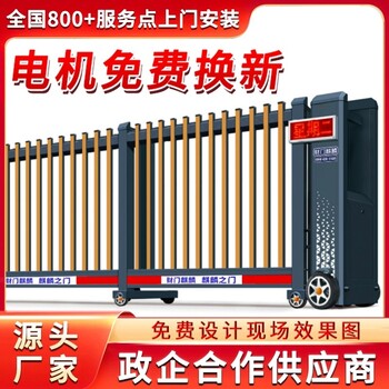 泉州市財(cái)門麒麟電動(dòng)平移門無(wú)軌伸縮門工廠大門庭院折疊門廠家供應(yīng)