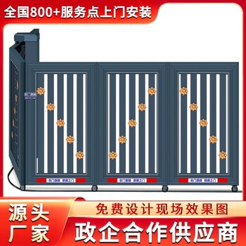 南通市電動伸縮門平移門感應門生產廠家