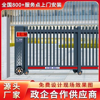 東臺(tái)市響水縣電動(dòng)伸縮門(mén)平移門(mén)感應(yīng)門(mén)生產(chǎn)廠家