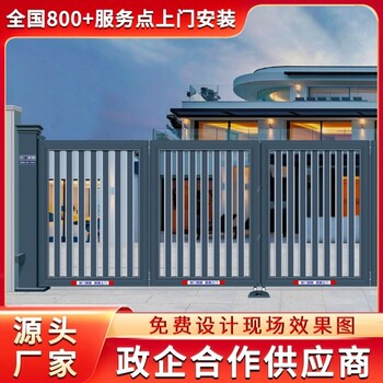 南京市電動(dòng)伸縮門生產(chǎn)廠家懸浮門無軌段滑門