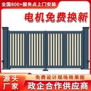 慈利縣電動(dòng)伸縮門辦公大門生產(chǎn)廠家