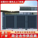 如皋市電動伸縮門平移門感應(yīng)門生產(chǎn)廠家