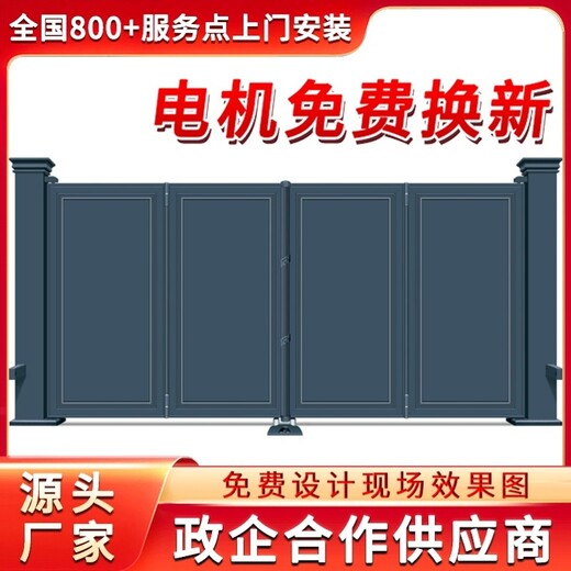 广平县电动伸缩门平移门分段门生产厂家