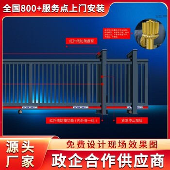 暑宁备族电动平移门无轨伸缩门工厂大门庭院折叠门厂家