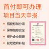 ISO27001信息安全管理体系认证浙江认证公司