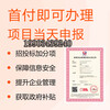江苏南通企业认证ISO27001信息安全管理体系认证好处