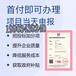 湖北仙桃企业认证ISO20000信息技术服务体系好处