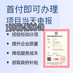 四川乐山企业认证ISO20000信息技术服务体系好处