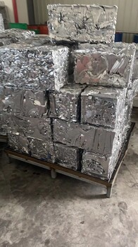 大厂铝刨花回收同城上门装货南京常年大量收购铝合金电话免费查询