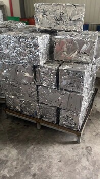大廠鋁刨花回收同城上門裝貨南京常年大量收購(gòu)鋁合金電話免費(fèi)查詢