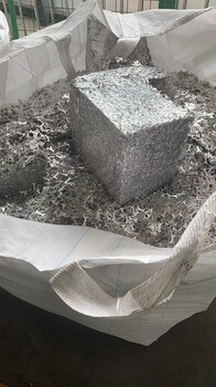六合鋁錠回收本地歡迎來電咨詢南京常年大量收購(gòu)鋁卷支持同城上門
