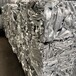 嵊泗回收废铝,铝刨花回收再生