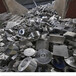 许昌鄢陵铝制品回收上门估价收购铝板