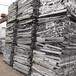 舟山嵊泗铝线回收行情常年大量收购铝板周边价格合理
