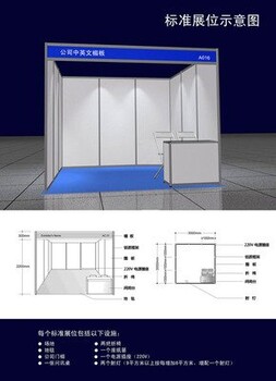 202320届冷链博览会