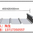 深圳鋁鎂錳合金板屋面做法和安裝
