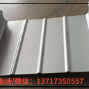 深圳鋁鎂錳金屬屋面板生產(chǎn)廠(chǎng)家